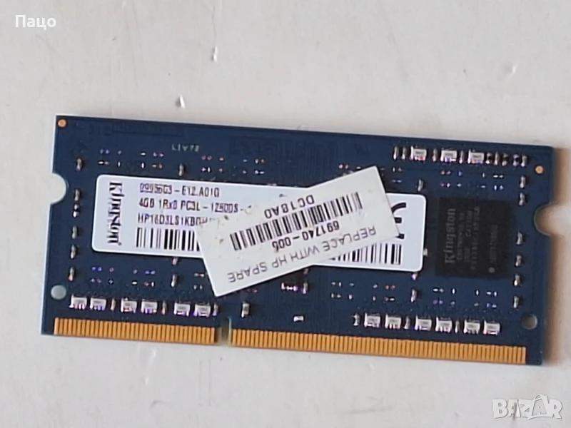 Kingston 4GB 1RX8 PC3L-12800S, снимка 1