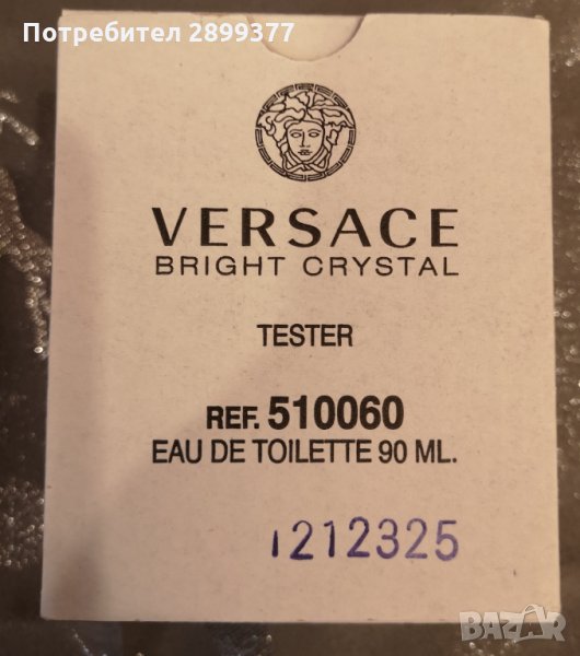 VERSACE BRIGHT CRYSTAL EDT 90 ML, снимка 1
