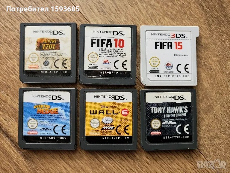 Игри за Nintendo DS и 3DS, снимка 1