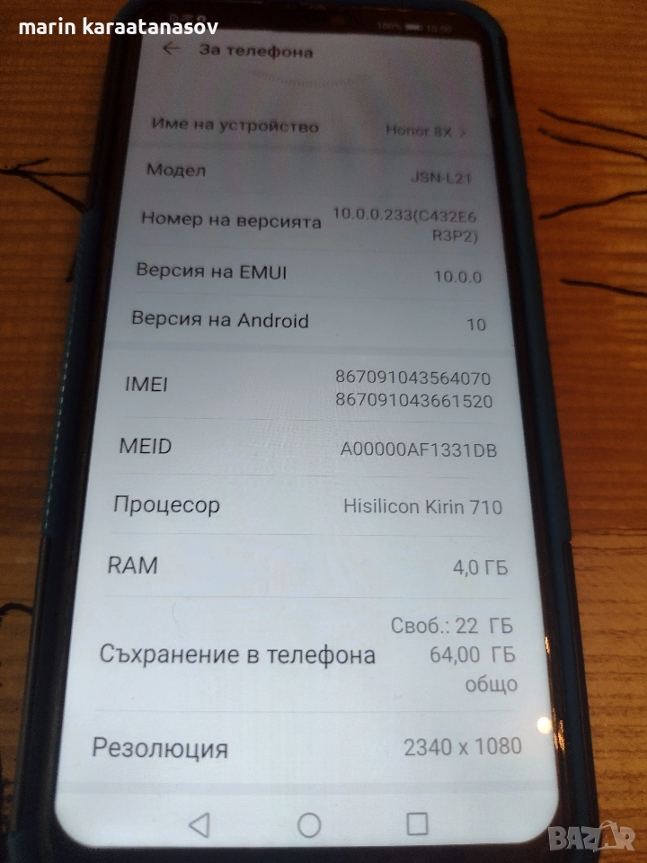 Продават се 2бр телефони Honor 8x , снимка 1