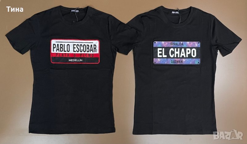 Тениски PABLO ESCOBAR в Тениски в гр. Плевен - ID38813866 | Bazar.bg