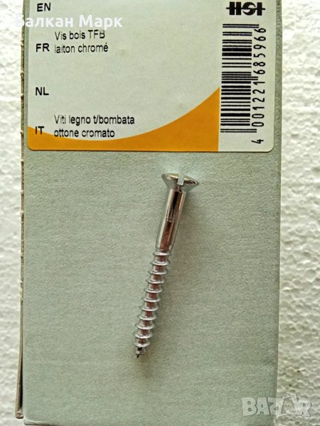 🟡Хромиран месингов винт,винтове за дърво,реставрация 4.5x40 мм–DIN95,лещовидна глава,шлиц–50бр/оп, снимка 1