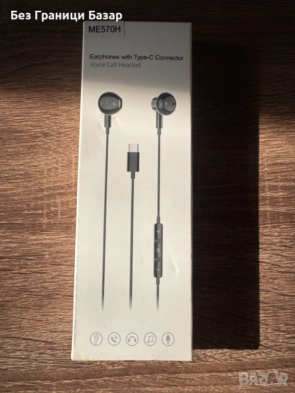 Нови Кабелни слушалки Type-C с контрол на звука за телефон, музика, снимка 1