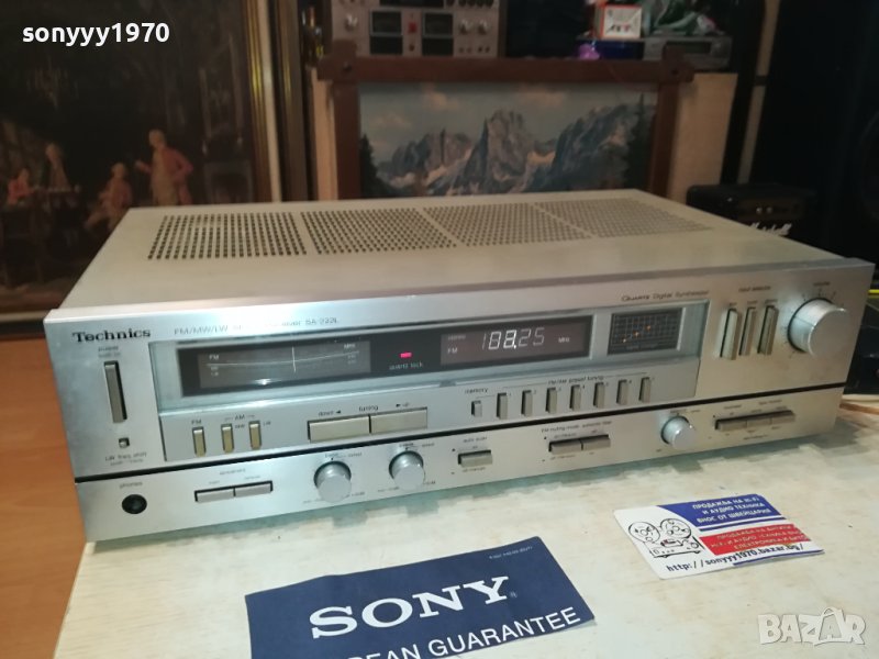 TECHNICS-RECEIVER MADE IN JAPAN 0509231816L2EK, снимка 1