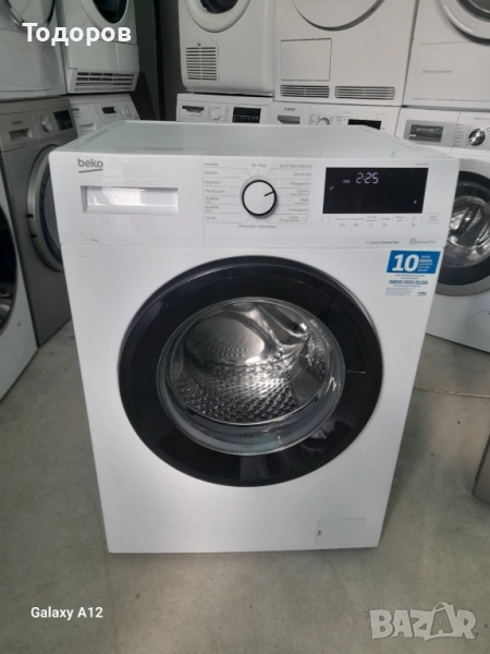 Пералня машина Beko Slim, WML71465S, 7 kg  , снимка 1