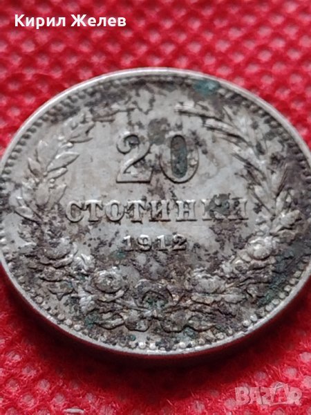 Монета 20 стотинки 1912г. Царство България за колекция декорация - 24820, снимка 1