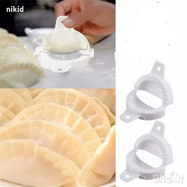 2 бр сет пластмасови сгъващи форми за направа на паста равиоли пелмени пълнени кнедли DUMPLING MAKER, снимка 1