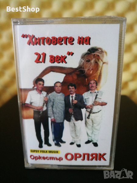 Окестър Орляк - Хитовете на 21 век, снимка 1