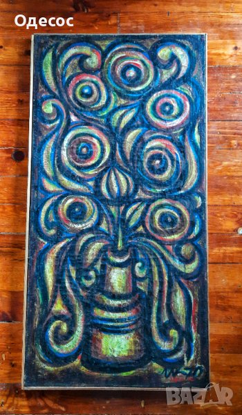 Картина на художника проф Иван Кирков 70 г., снимка 1