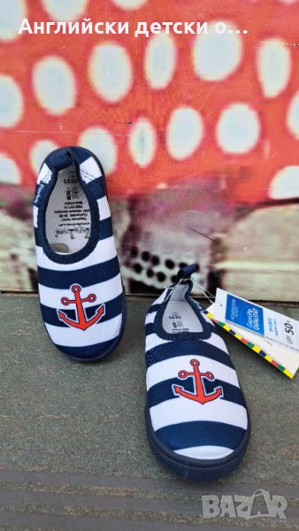 Английски детски кецки-AKVA, снимка 1