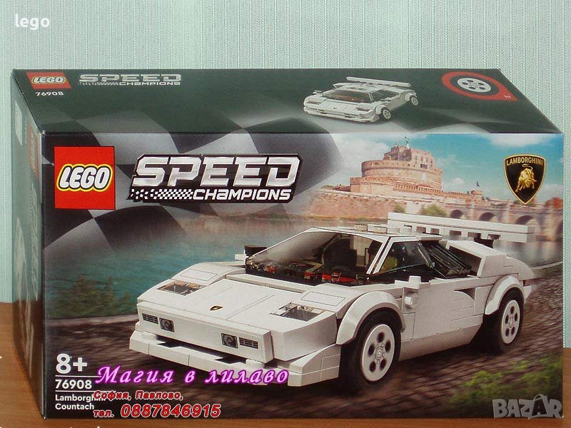 Продавам лего LEGO Speed Champions 76908 - Ламборгини Контач, снимка 1