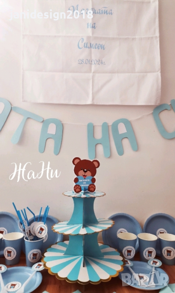 украса За бебешка погача , снимка 1