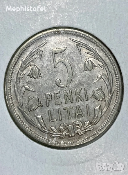 5 литаса 1925 г, Литва - сребърна монета, рядка, снимка 1