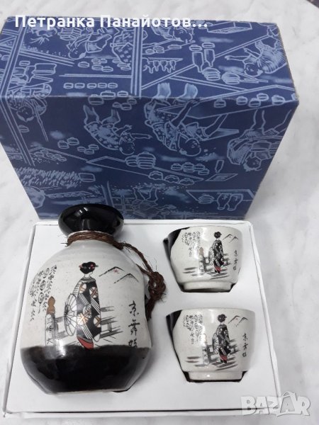 Комплект за двама за алкохол-10лв, снимка 1