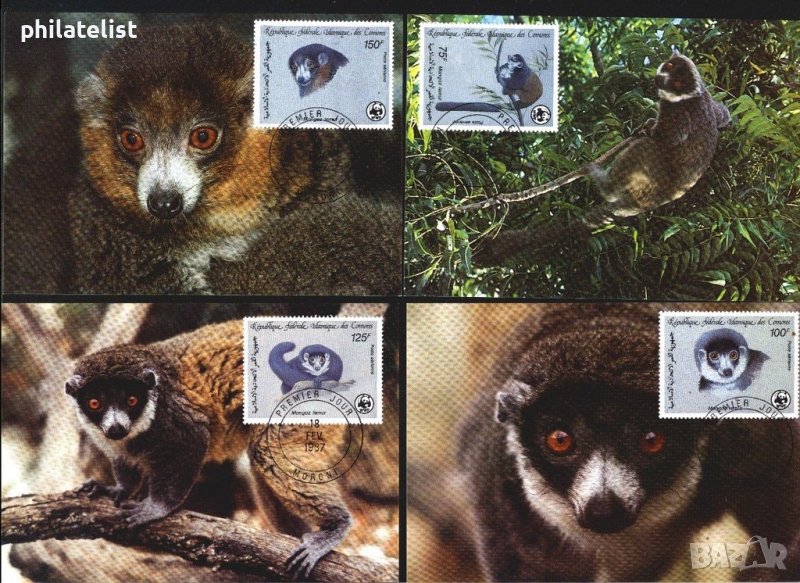 Коморски острови 1987 - 4 броя Карти Максимум - WWF, снимка 1