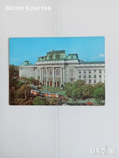 Картички старинни - София, 4 бр., 1960-80 г, снимка 1