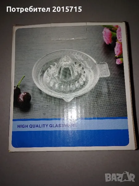 Сокоизтисквачка, снимка 1