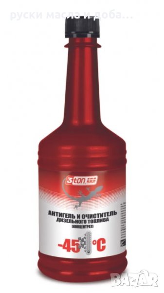 ЗИМНА-3ton Дизел антигел и очистител гориво до -45°C за 500л., снимка 1