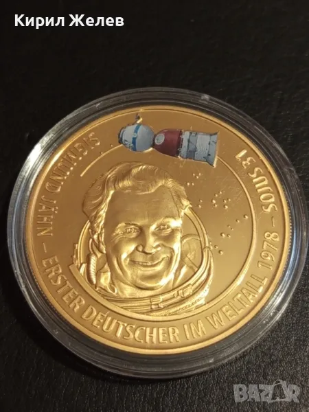 Позлатена монета с цветна апликация Зигмунд Йен първия Германец в космоса 49335, снимка 1