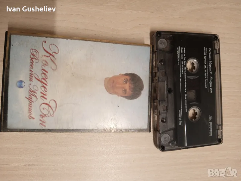 Веско маринов, снимка 1