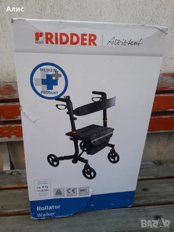 ролатор проходилка за възрастни, снимка 1