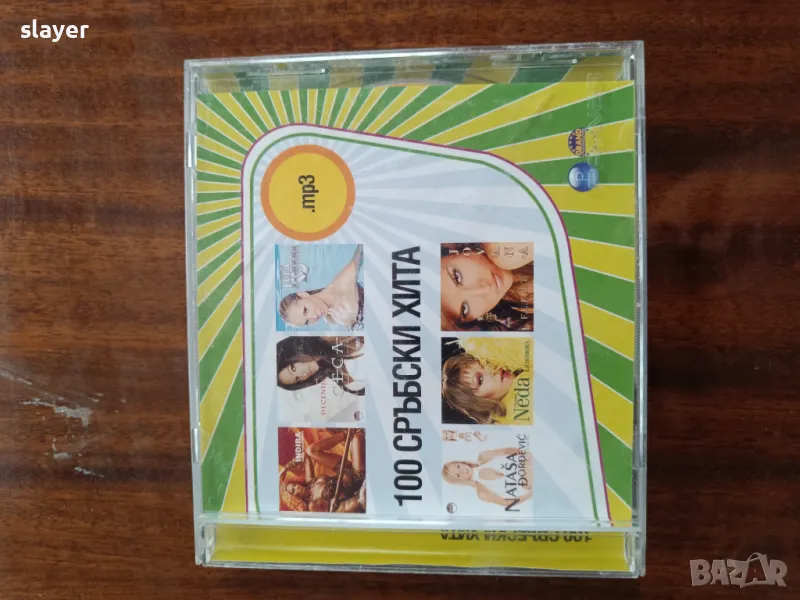 Оригинален диск 100 сръбски хита, снимка 1
