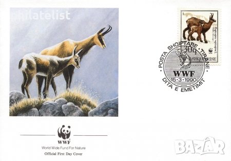 Албания 1990 - 4 броя FDC Комплектна серия - WWF, снимка 1