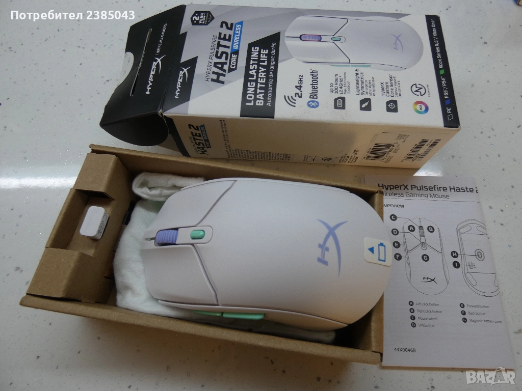 Гейминг Мишка HyperX PulseFire Gaiming Haste 2, снимка 1