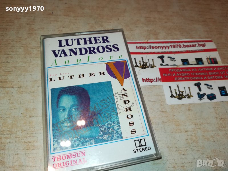 LUTHER VANDROSS-ANY LOVE 2008221801, снимка 1