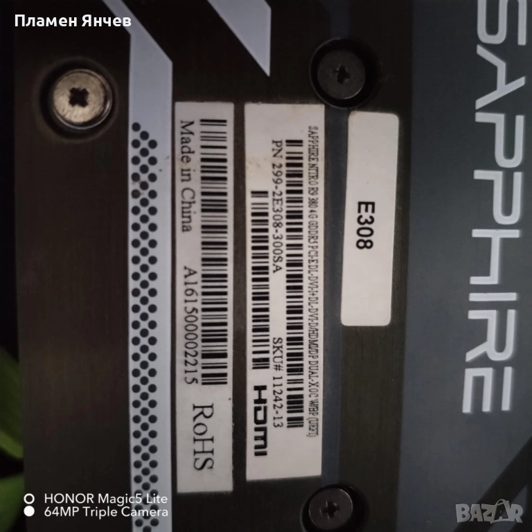 Видео карта SAPPHIRE Radeon R9 380 4GB NITRO Dual-X OC, снимка 1