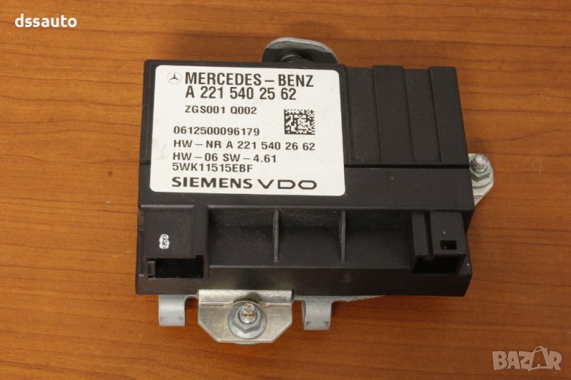 Модул бензинова помпа Mercedes W221 W216A2215402562 SIEMENS VDO S500 S600, снимка 1