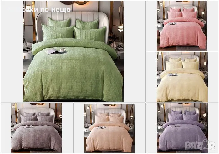 Луксозен комплект с драперия от 100% памук - Налични Различни Цветове Код P216, снимка 1