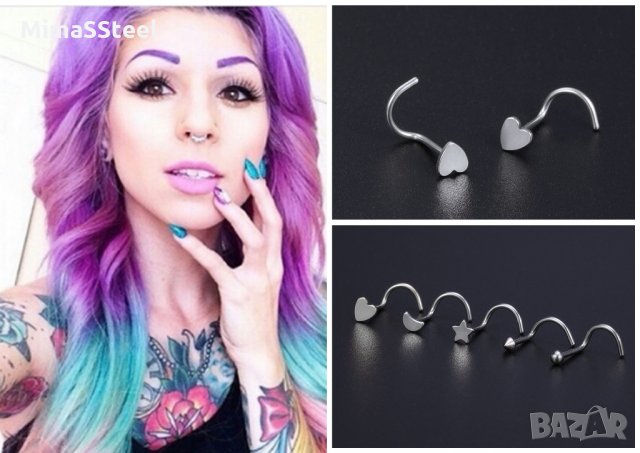 Пиърсинг обици за нос, снимка 2 - Други - 29263838