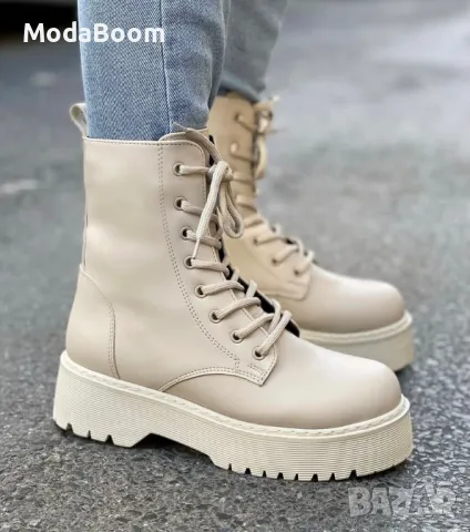 Равни Боти - Кожа