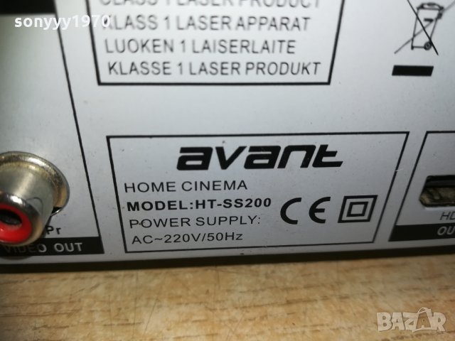 avant dvd receiver sweden 1103211255, снимка 11 - Ресийвъри, усилватели, смесителни пултове - 32119839