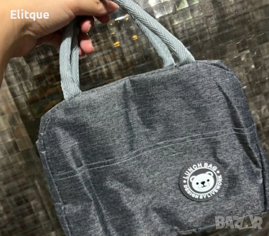 Термочанта Lunch Box – Идеалният избор за обяд, пикник и пътуване!, снимка 2 - Декорация за дома - 53216279