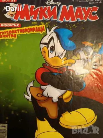 Мики Маус. Бр. 37 / 2007