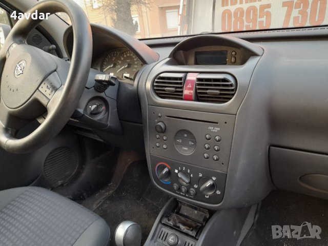 опел корса 1.2 55 кв 75к, снимка 4 - Автомобили и джипове - 31499081