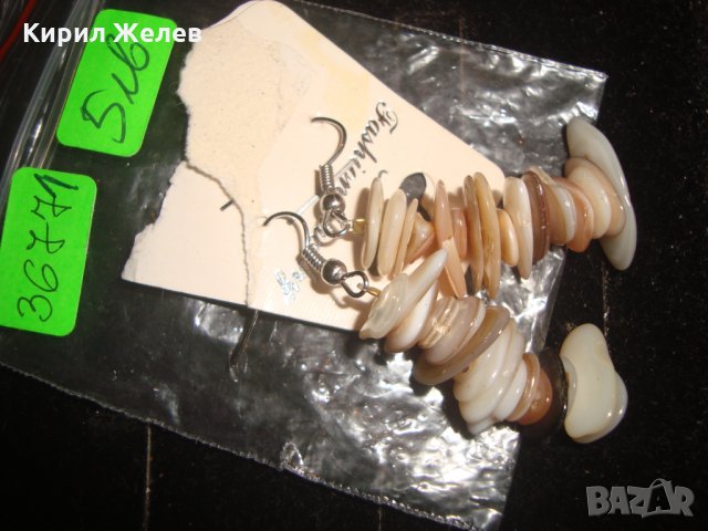 ХЕНД-МЕЙД ОБЕЦИ от МИДИЧКИ СЕДЕФ 36771, снимка 2 - Обеци - 31450485