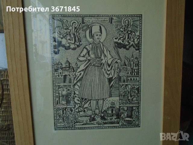 възрожденска щампа