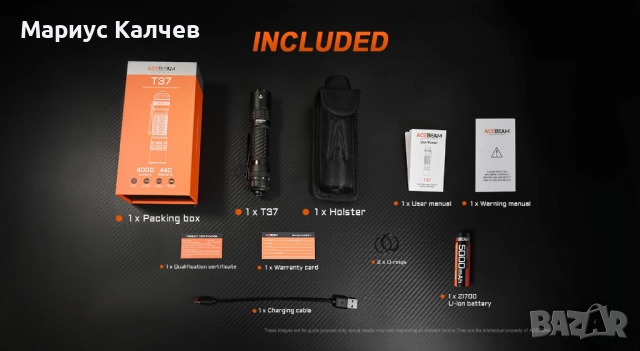 Мощен и ярък EDC/тактически Фенер ACEBEAM T37 - Чисто НОВ!, снимка 11 - Къмпинг осветление - 52539335