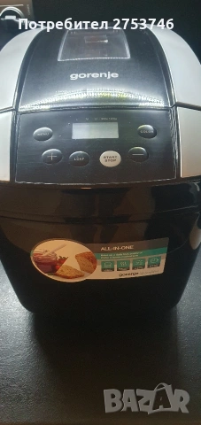 Продава се пекарна нова с кутия и 2години гаранция , снимка 3 - Хлебопекарни - 53994625