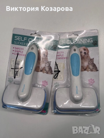 За вашия домашен любимец , снимка 11 - Други - 54289913