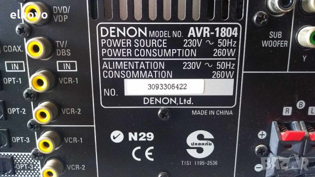 Ресивър Denon AVR-1804, снимка 9 - Ресийвъри, усилватели, смесителни пултове - 42044978