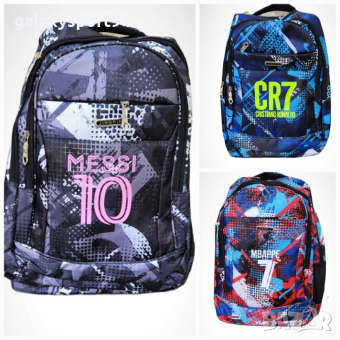 Лео Меси Чантичка през рамо MESSI 10 Inter 2023, снимка 5 - Футбол - 42320005