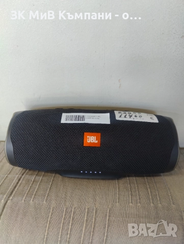 JBL CHARGE 4