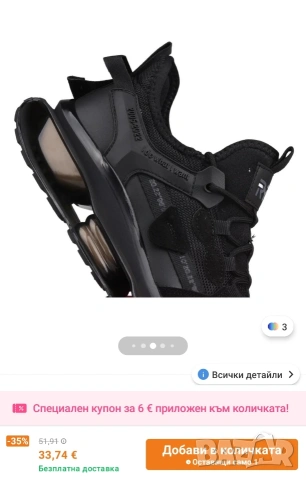 мъжки маратонки , снимка 2 - Маратонки - 54302222