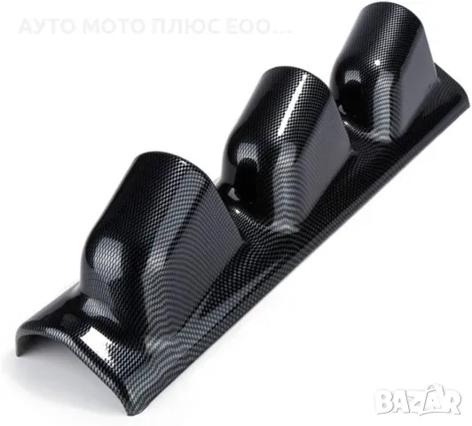 Стойка за 3 измервателни уреди 52мм. за колона - Карбон., снимка 2 - Аксесоари и консумативи - 47966054