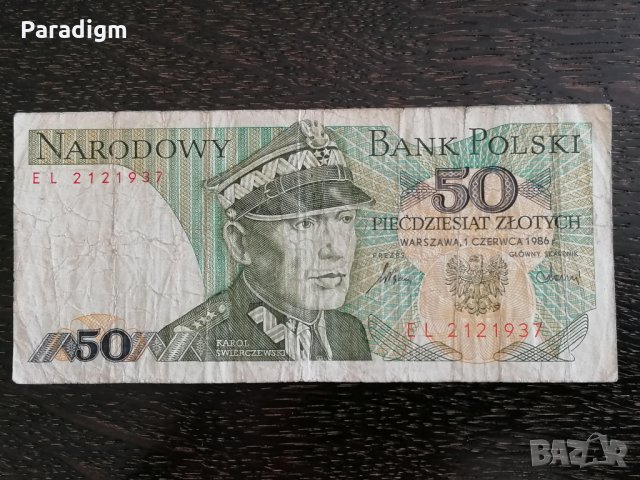Банкнота - Полша - 50 злоти | 1986г.