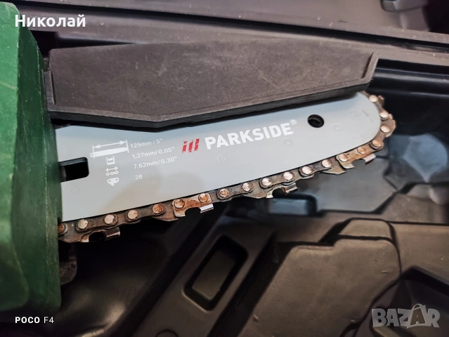 Акумулаторна резачка Parkside PGHS 20-li B2, снимка 4 - Други инструменти - 54214067